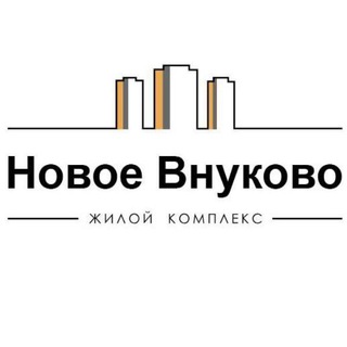 ЖК Новое Внуково