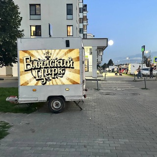 НОВО-МОЛОКОВО