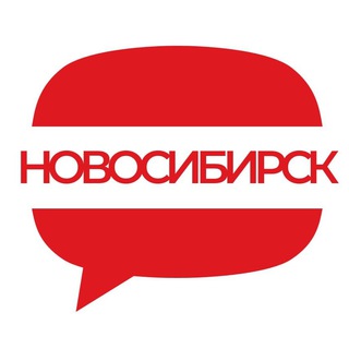 🕊Иммунный ответ | Новосибирск🕊