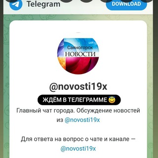 novosti19x Комментарии