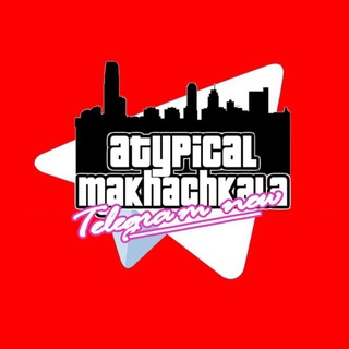 Новости Махачклы -Чечни- Дагестана Chat