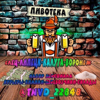 Переходим в магазин пиватека!