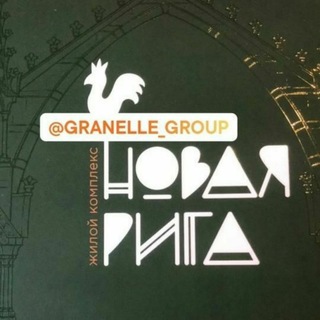 ЖК «Новая Рига»