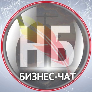 Спросим про бизнес. Комьюнити 