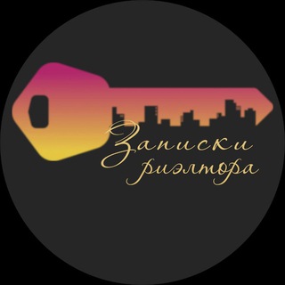 Записки риелтора Chat