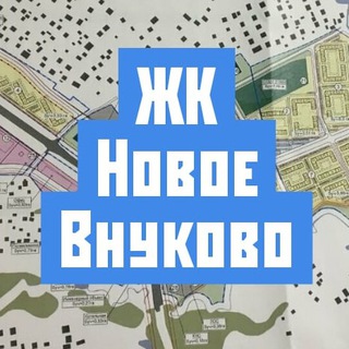 Соседи ЖК Новое Внуково от ГК Самолёт