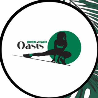 Oasis 🏝Чкалова