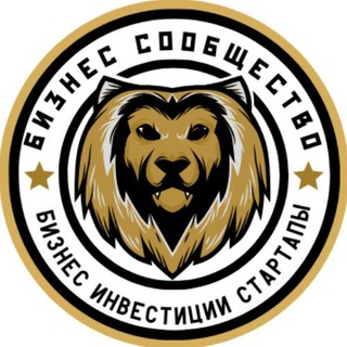 БИЗНЕС ЧАТ | Инвестиции - Стартапы