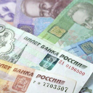 ОБМЕН валют Ростов Мелитополь Бердянск Донецк гривна, рубли, лари, злотые, леи, usdt