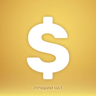 ОБМЕН ВАЛЮТ МОСКВА