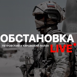 г. Донецк, Обстановка Live🚨