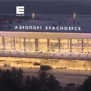 Красноярск Объявления