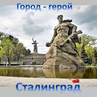 Волгоград Объявления