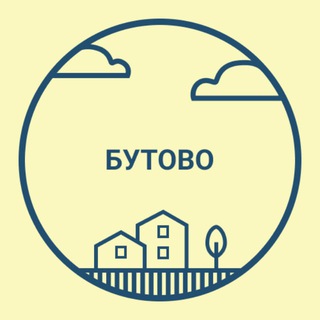 Объявления Бутово