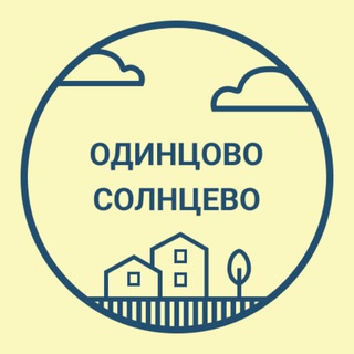Объявления Одинцово