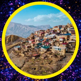 ⚜️ОБЪЯВЛЕНИЯ⚜️ДАГЕСТАНА ⚜️