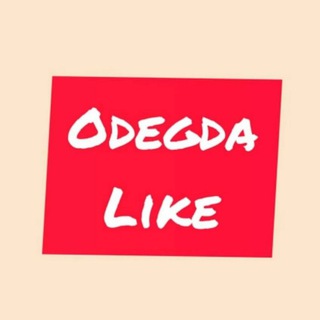 ODEGDALIKE одежда ❤️