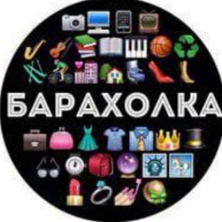 Одинбург барахолка