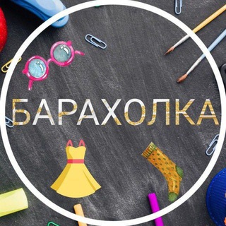 ОДИНЦОВО БАРАХОЛКА | КУПИ ПРОДАЙ