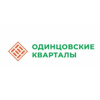 ЖК Одинцовские кварталы