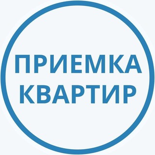 ЖК Одинград (приемка квартир)