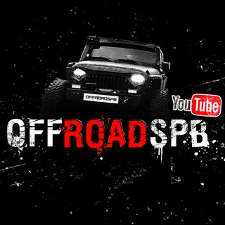 OffRoadSPB