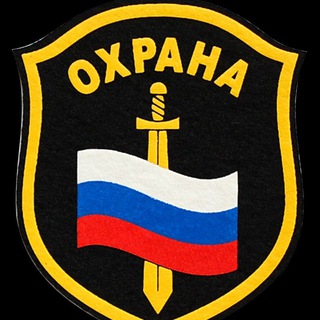 Охрана работа, вакансии.Вахты, суточные.