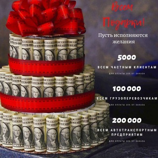 Подарки для подписчиков!!!