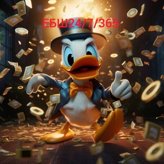 НОВЫЙ ВИТОК!!! НОВОЕ НАЧАЛО ИСТОРИИ ЕБШ24 /7/365