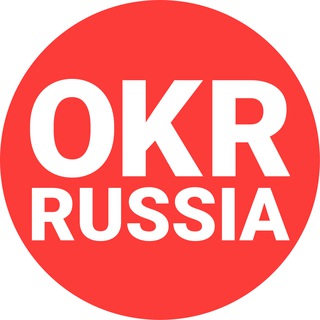 OKR Russia