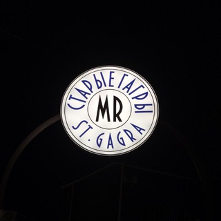 📌 Практики МР с Олесей