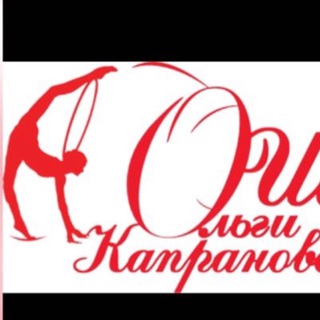Спортивный Клуб «Школа Ольги Капрановой» Chat