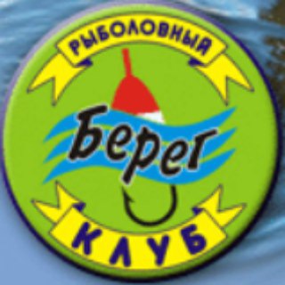 Рыболовный клуб 