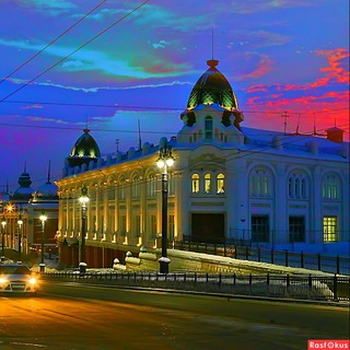 Омск | Объявления