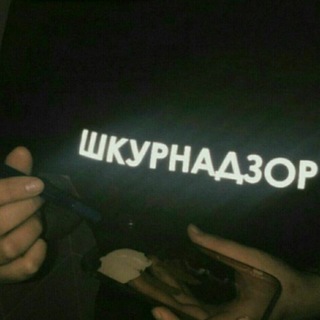 sᴛᴏᴘ sɴɪᴛᴄʜ