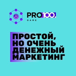 ОНЛАЙН БИЗНЕС! Pro100game