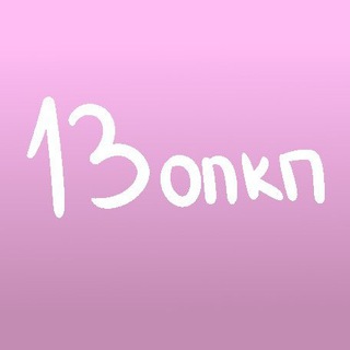 [13ОПКП] Мы ненавидим аниме