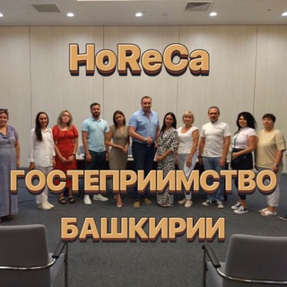 ГОСТЕПРИИМСТВО БАШКИРИИ