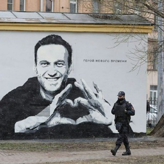 Россия🇷🇺 будет свободной