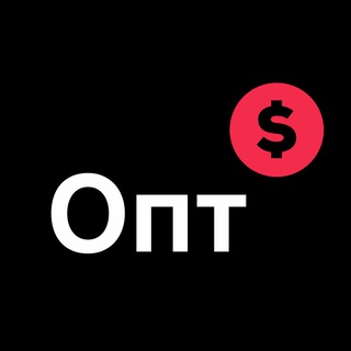 Opt price — Торговля между интернет магазинами