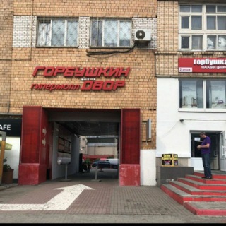 Оптом Samsung Apple Xiaomi