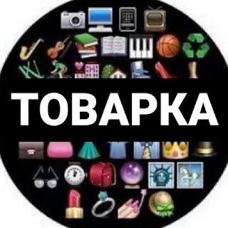 _-ОпТоВаРкА-_
