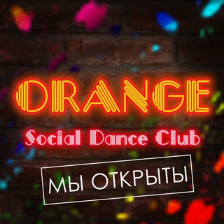 OrangeSDC
