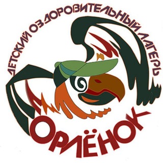 Орленок🦅
