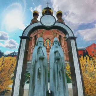 Православный инфо чат☦️💡