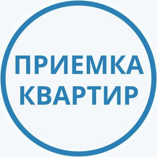 ЖК Остафьево (приемка квартир)