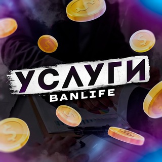 ЧАТ УСЛУГ/ОТС