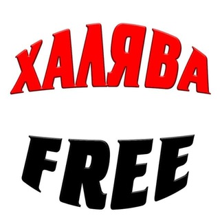 Отличная халява (Резерв) Промокоды на онлайн - кинотеатры ТНТ Премьер, иви, megogo, окко,more tv, много лосося, сбермаркет, сбер