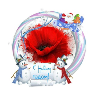 Отваzhный КРЫМ Быть добру!🤝