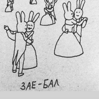 Свидетели молчания